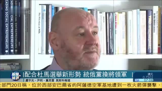 俄罗斯统俄党推荐名单冀取得选举更大成果
