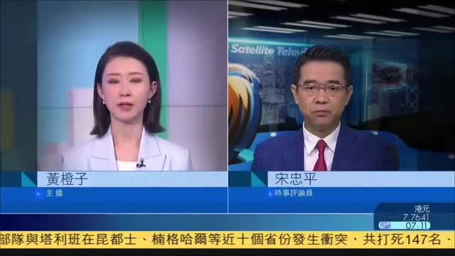 宋忠平：俄罗斯统俄党力促赢得新一届杜马选举凤凰网视频凤凰网 1397