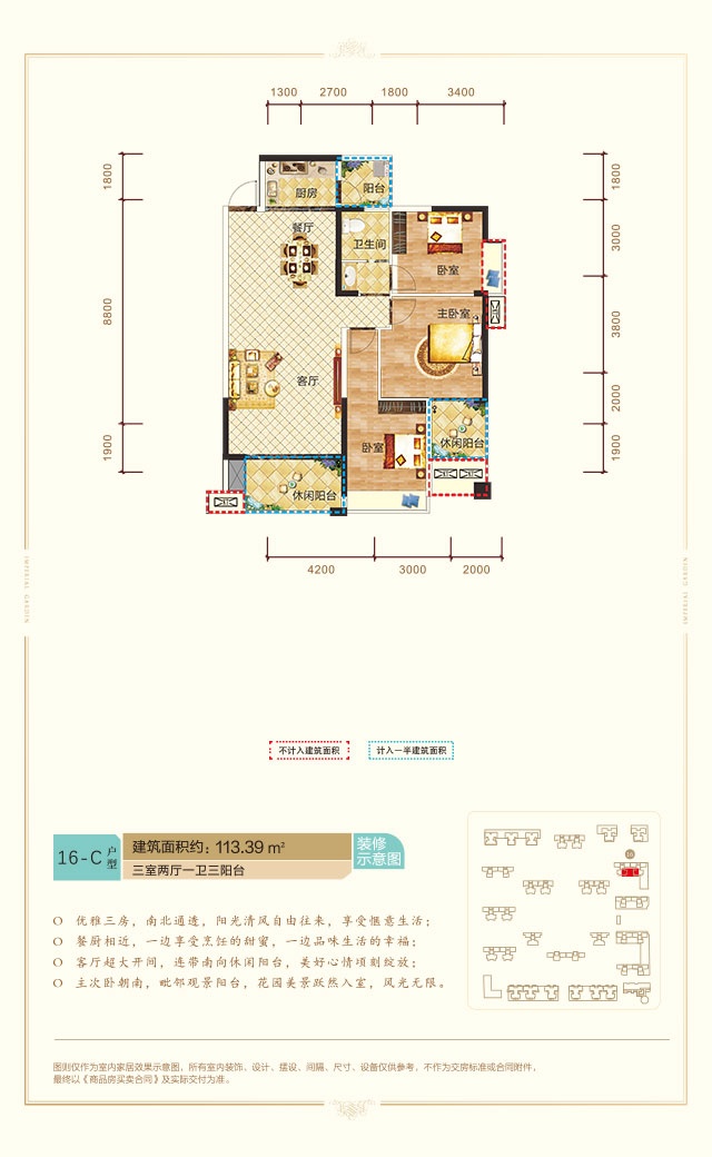 雅士林御苑丨三房户型那么多,这个才是百变爆款