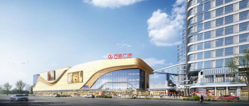 第四代万达广场 | 地标之上,这样的未来才够味