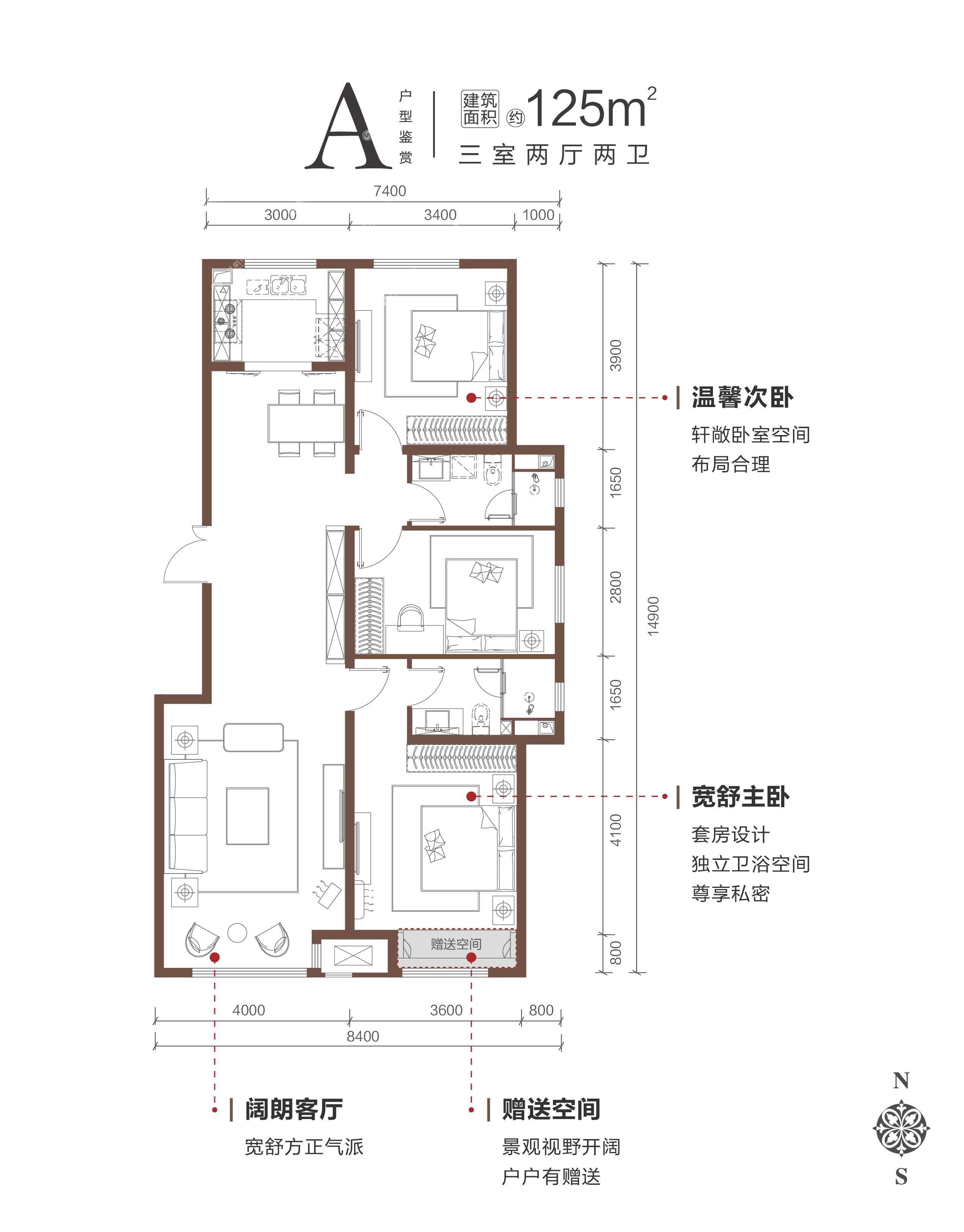 泽信·青城