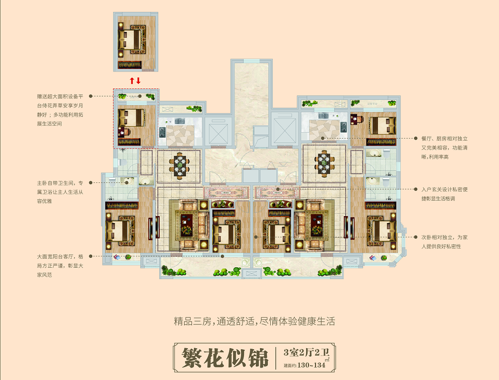 济宁城投瑞马锦府户型图,济宁城投瑞马锦府房型图,城