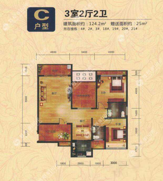 园辉新都户型图