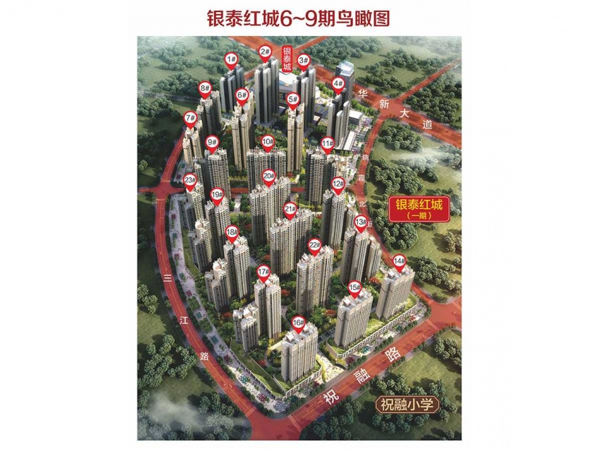 银泰红城69期绿植繁茂清风徐来共享精致生活