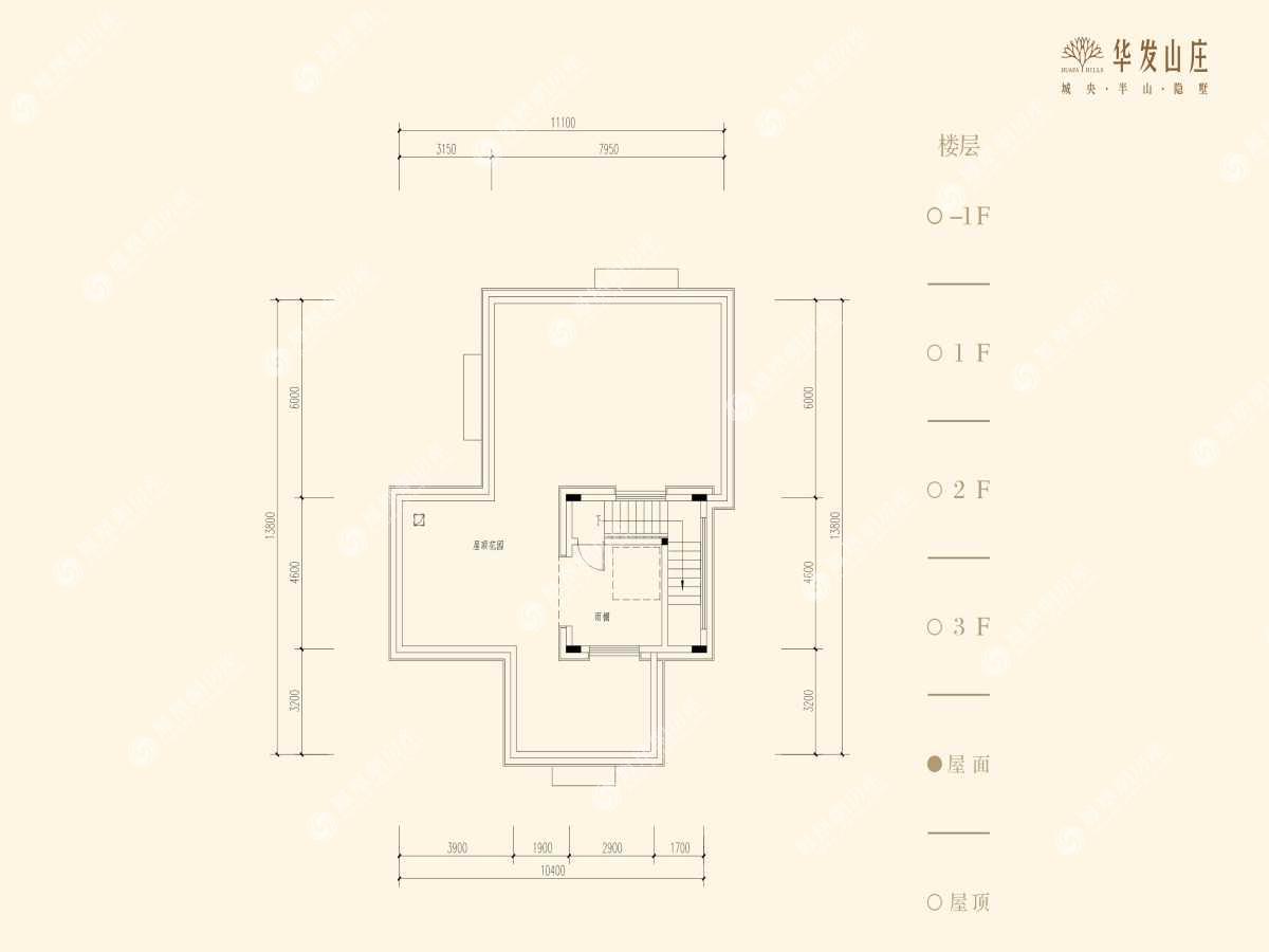 华发山庄(别墅)户型图