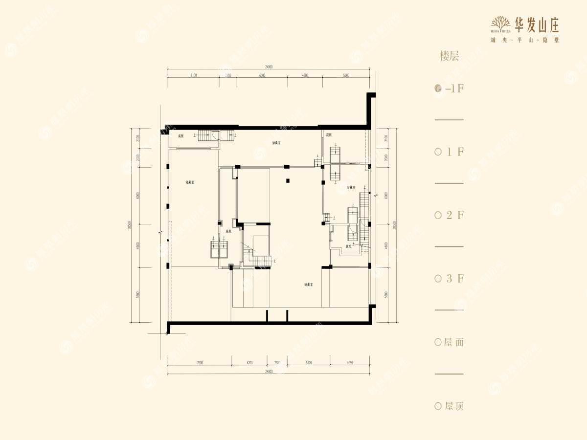 华发山庄(别墅)户型图