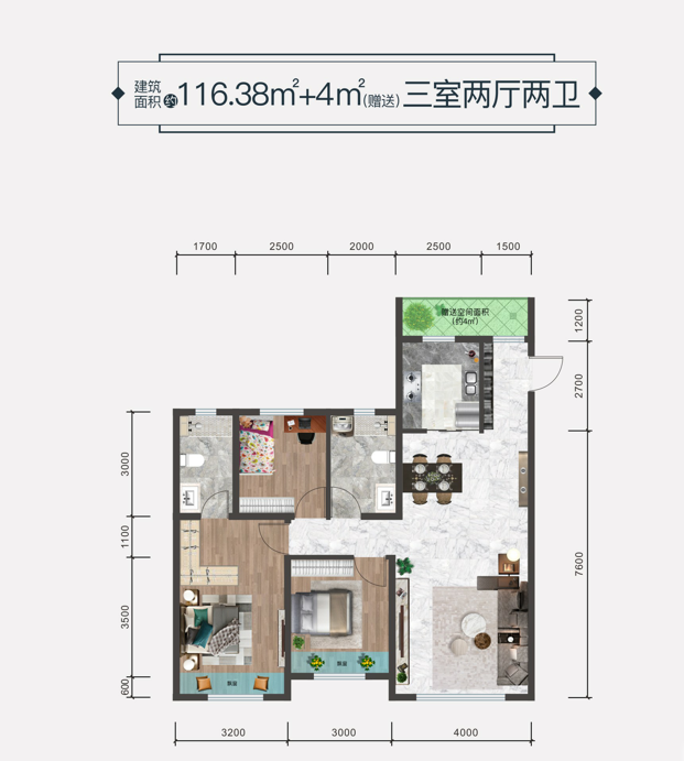 懂行的买房都挑三居,乌鲁木齐购房者看了这几个盘再下手