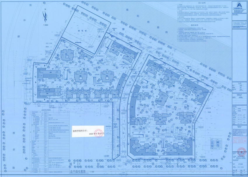 潭中西路"美景华庭"保障房项目规划总平图调整 ——凤凰网房产柳州