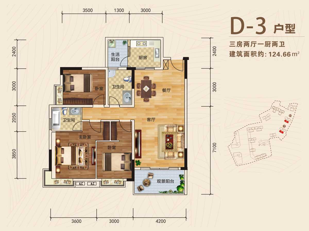 衡阳中央城户型图,衡阳中央城房型图,中央城原始户型