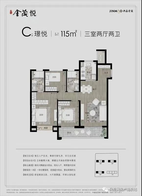 验资190万!扬子江金茂悦领到销许