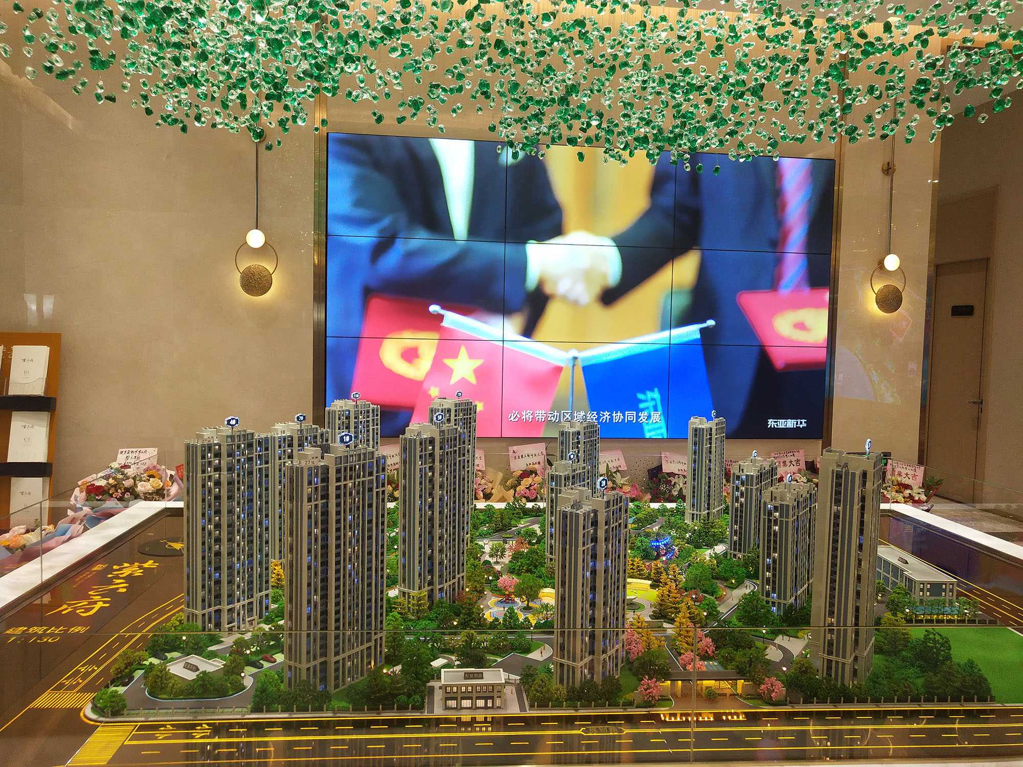现场图_东亚·紫云府现场图-秦皇岛凤凰网房产