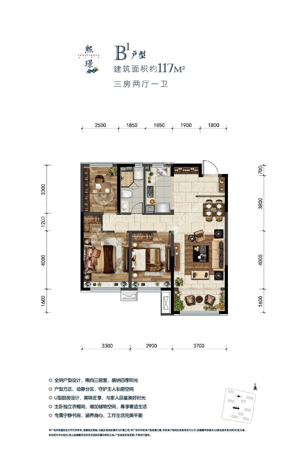 华润置地·熙云府熙璟b1户型户型图