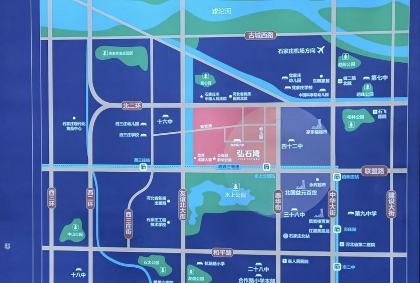 新华区作为石家庄