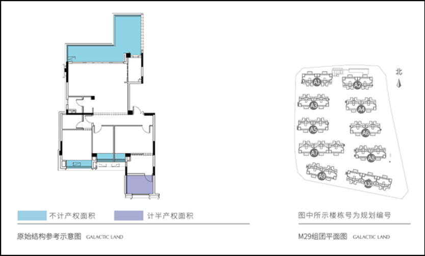 重庆雅居乐星瀚雅府首开告捷 星空花叠产品引市场关注