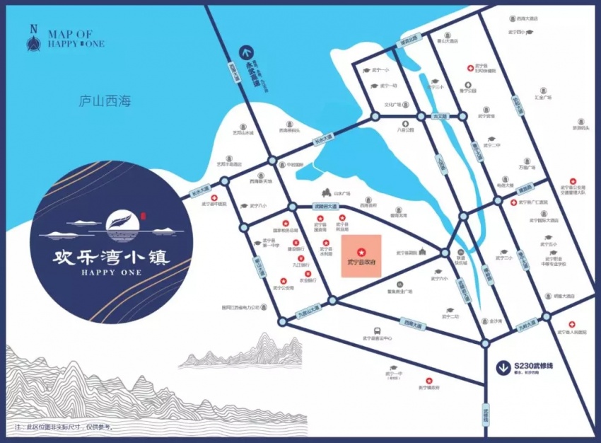 欢乐湾小镇走近武宁助企助农计划第一站——关山村