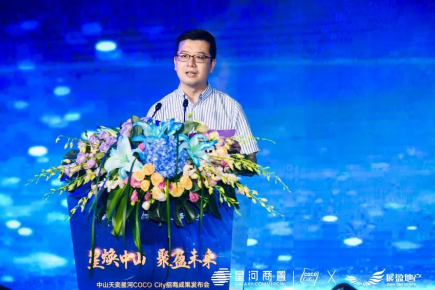 天虹数科商业股份有限公司超市事业部总经理王涛先生发言