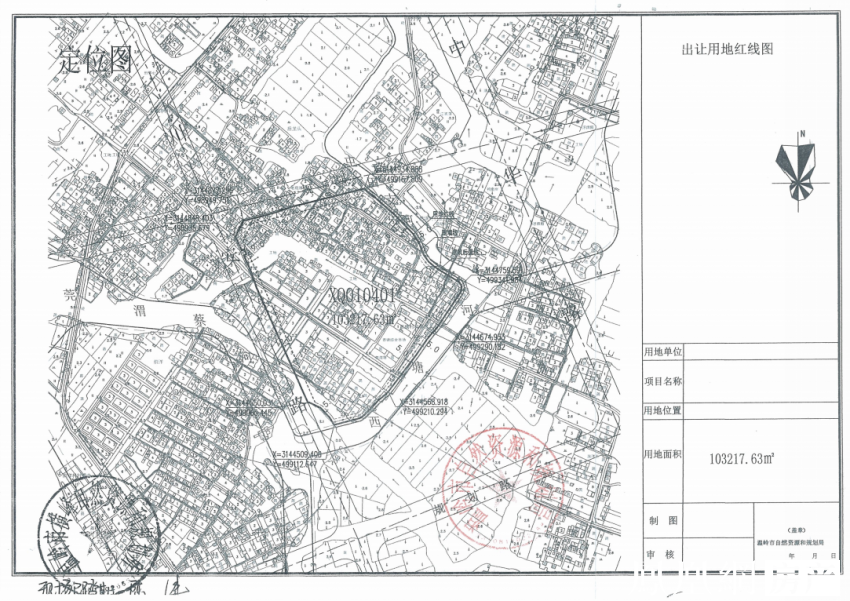 雅馨置业3.7亿摘温岭全域改造试验区二期住宅小区地块