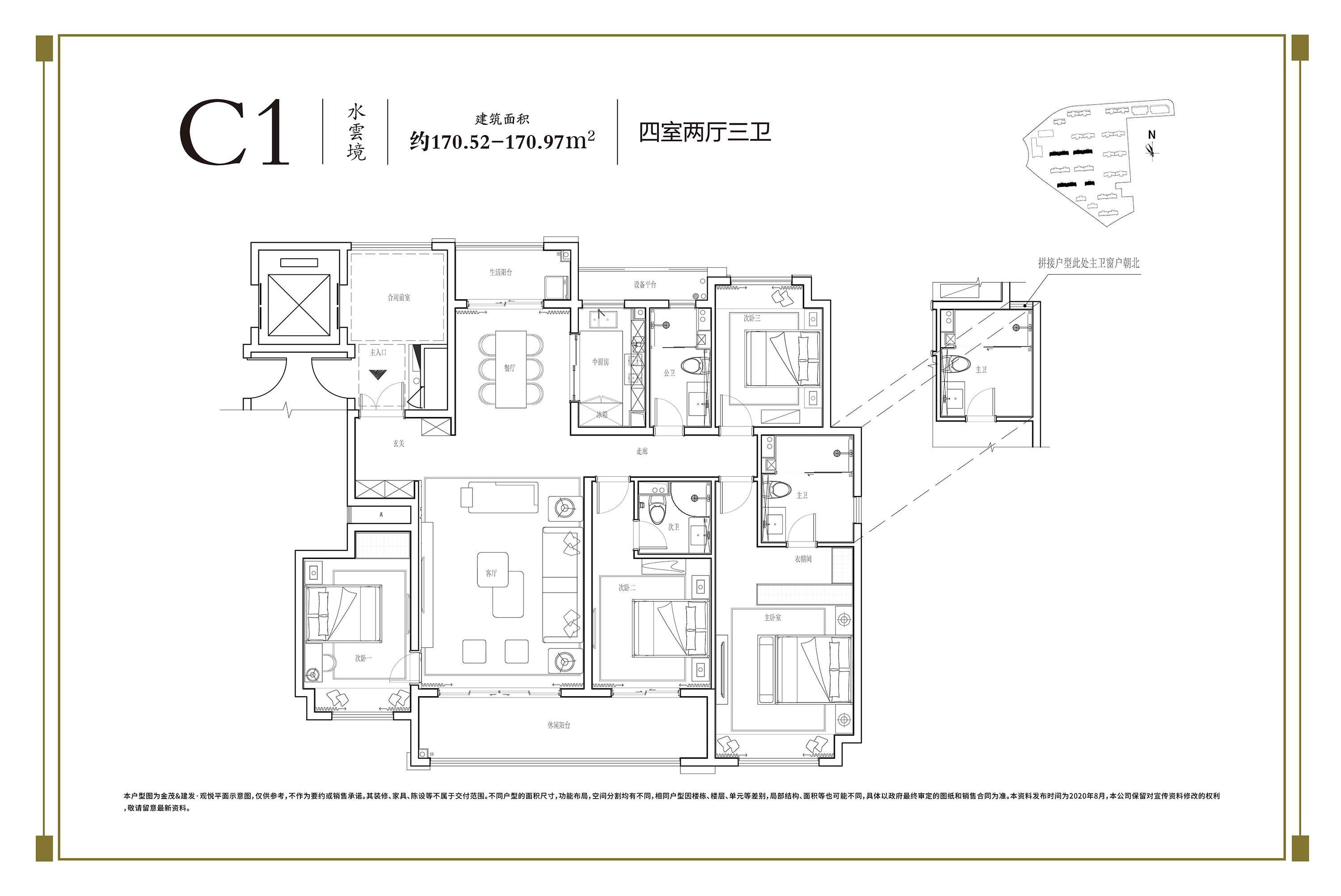 长沙金茂建发观悦户型图,长沙金茂建发观悦房型图,金茂建发观悦原始