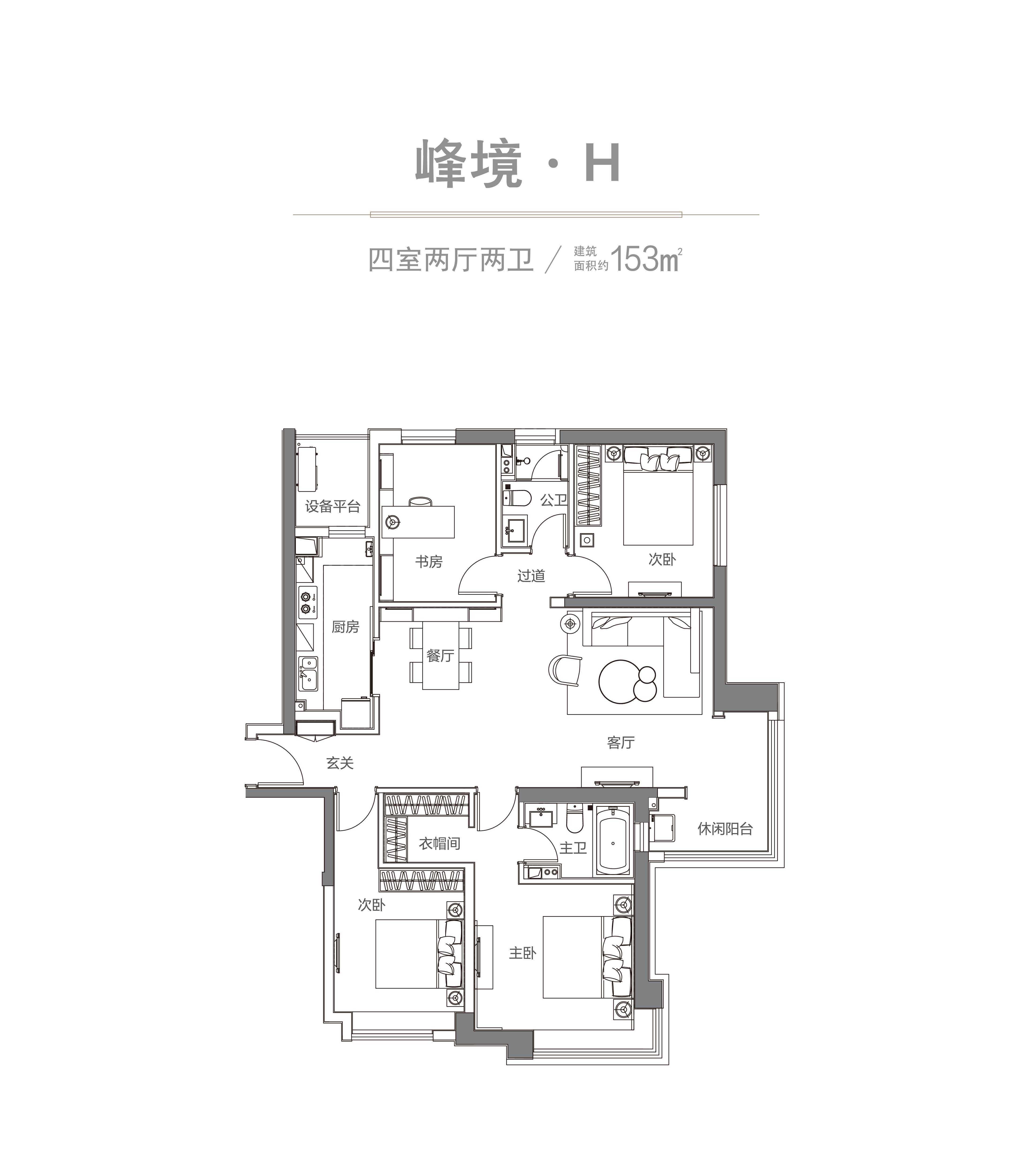 合景誉峰户型图