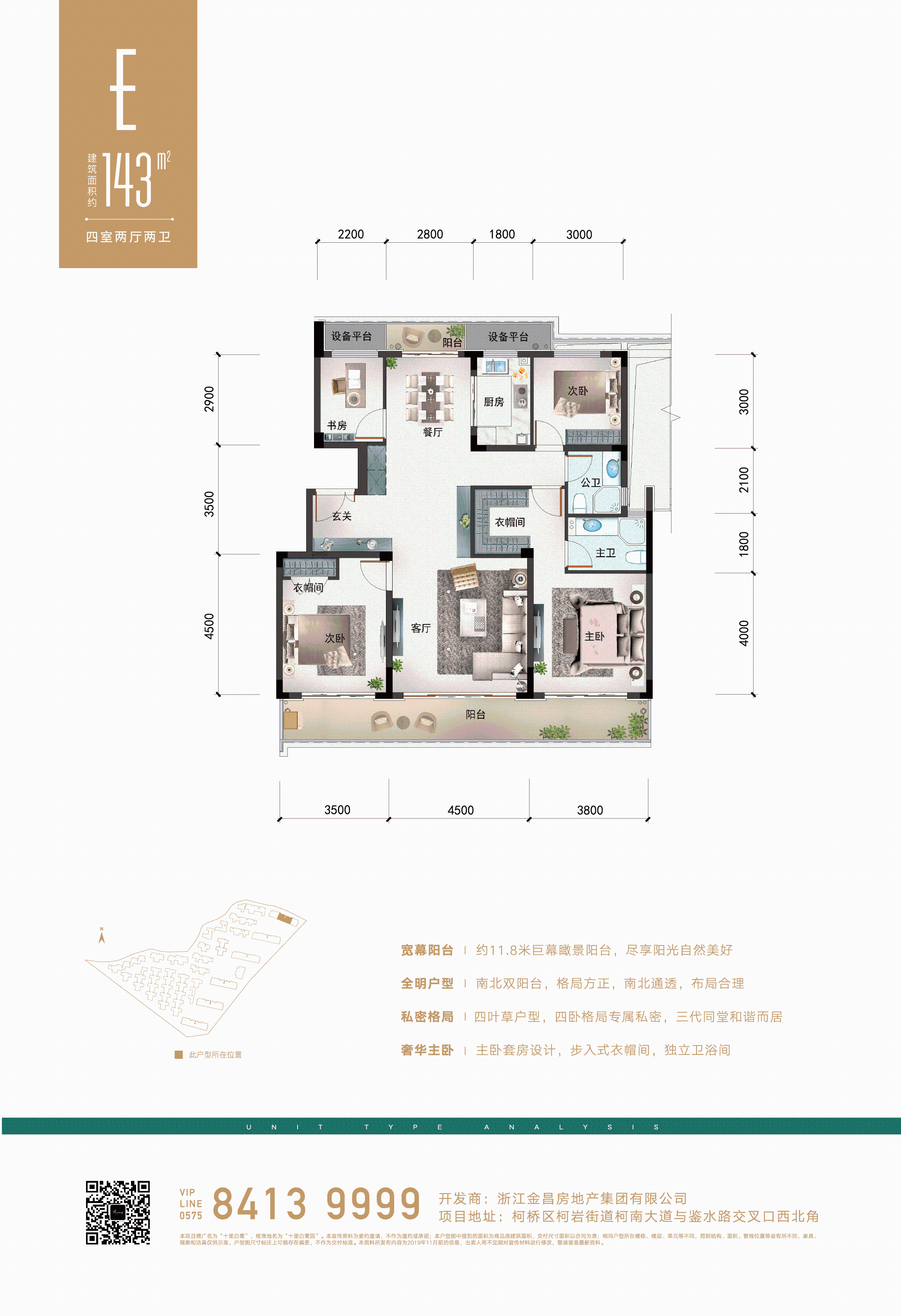 祥生湛景笛旸府标签:房地产容积率购房楼盘城市【责任编辑】凤凰网