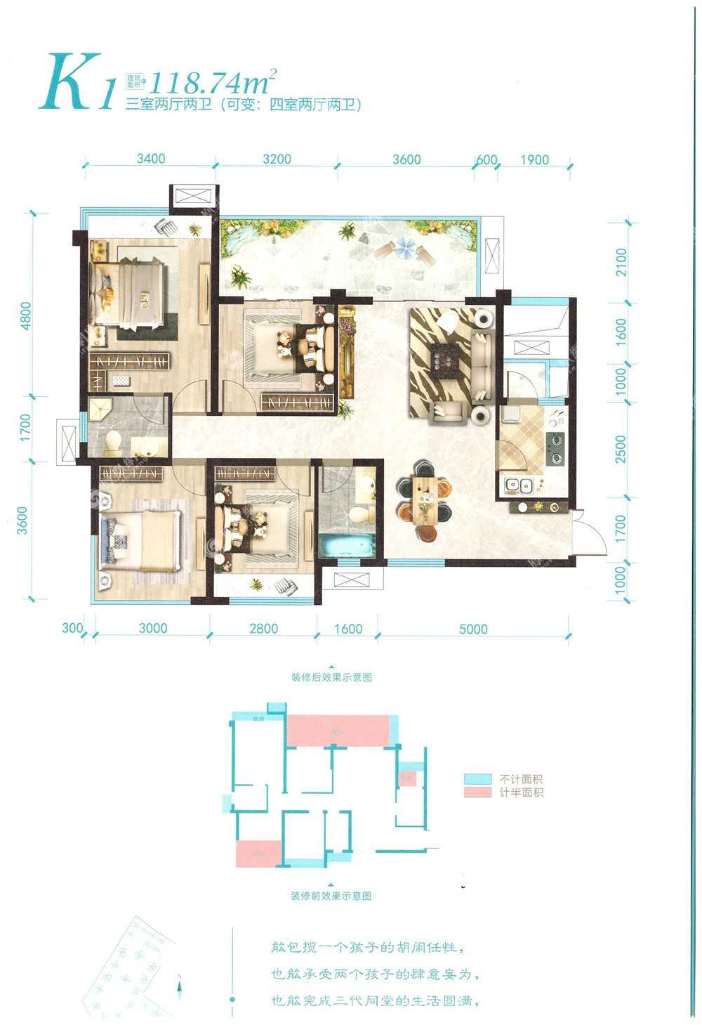 鑫洋·御龙台户型图