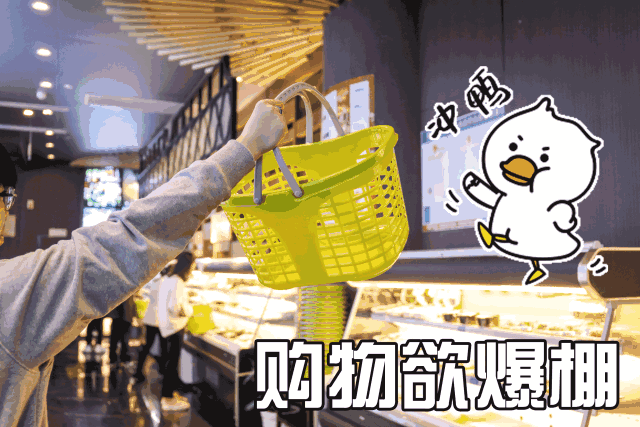 抓住夏日的小尾巴,酃湖万达广场