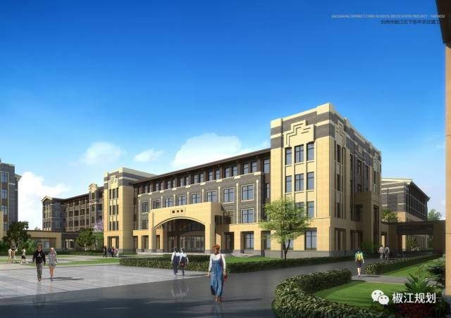 喜讯椒江下陈中学迁建工程供地批前公示