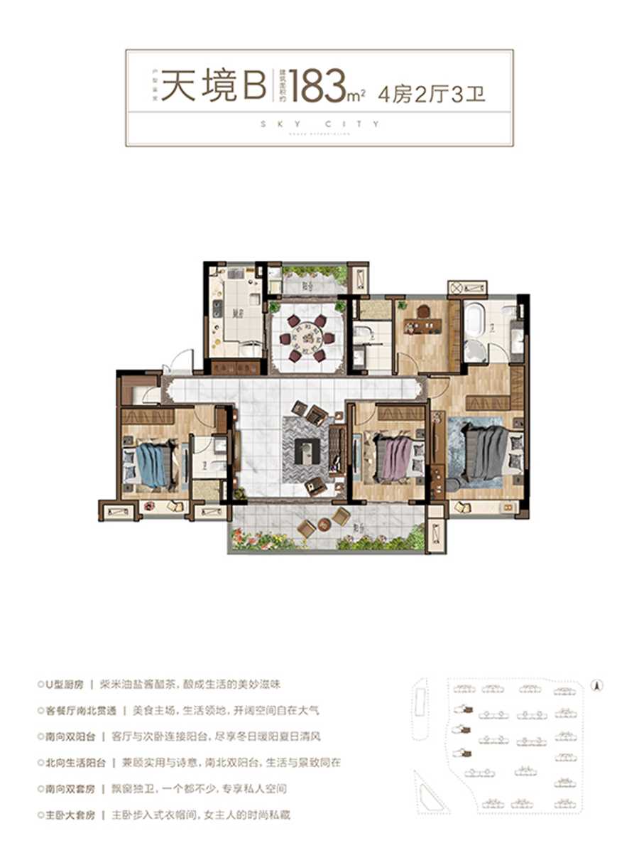 湖州老城区神仙楼盘,得力·天悦府 vs. 云上府