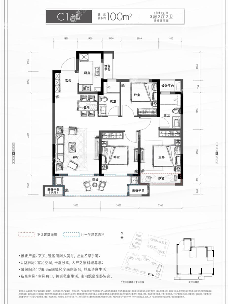 融信融创·融璟园户型图