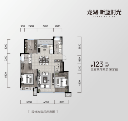 龙湖·听蓝时光 | 新市府纯粹洋房居境 时光缱绻 生活