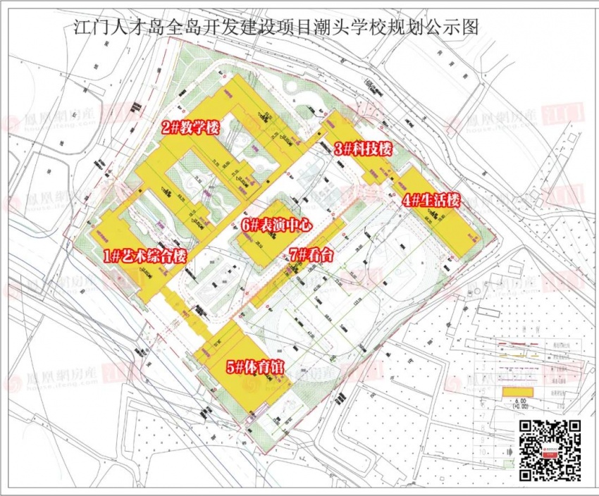 人才岛潮头学校规划出炉—凤凰网房产江门