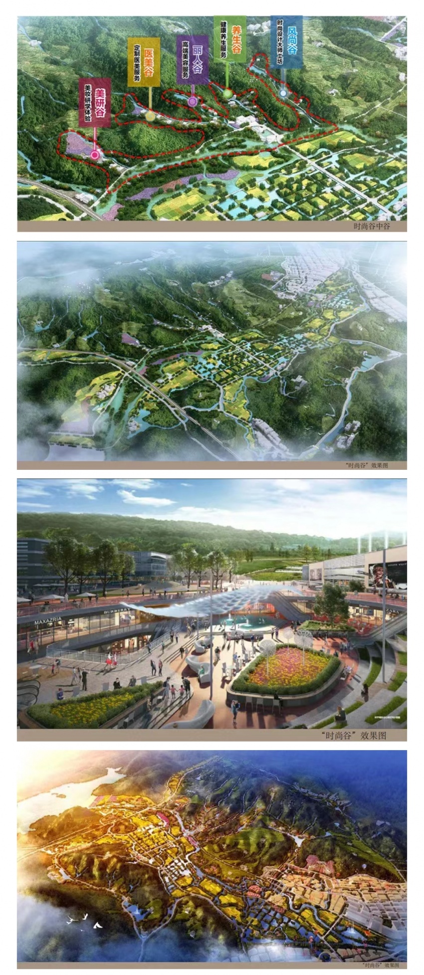 湖州资讯 本地 重磅:湖州提出"五谷丰登"规划阳山"时尚谷"位于湖州