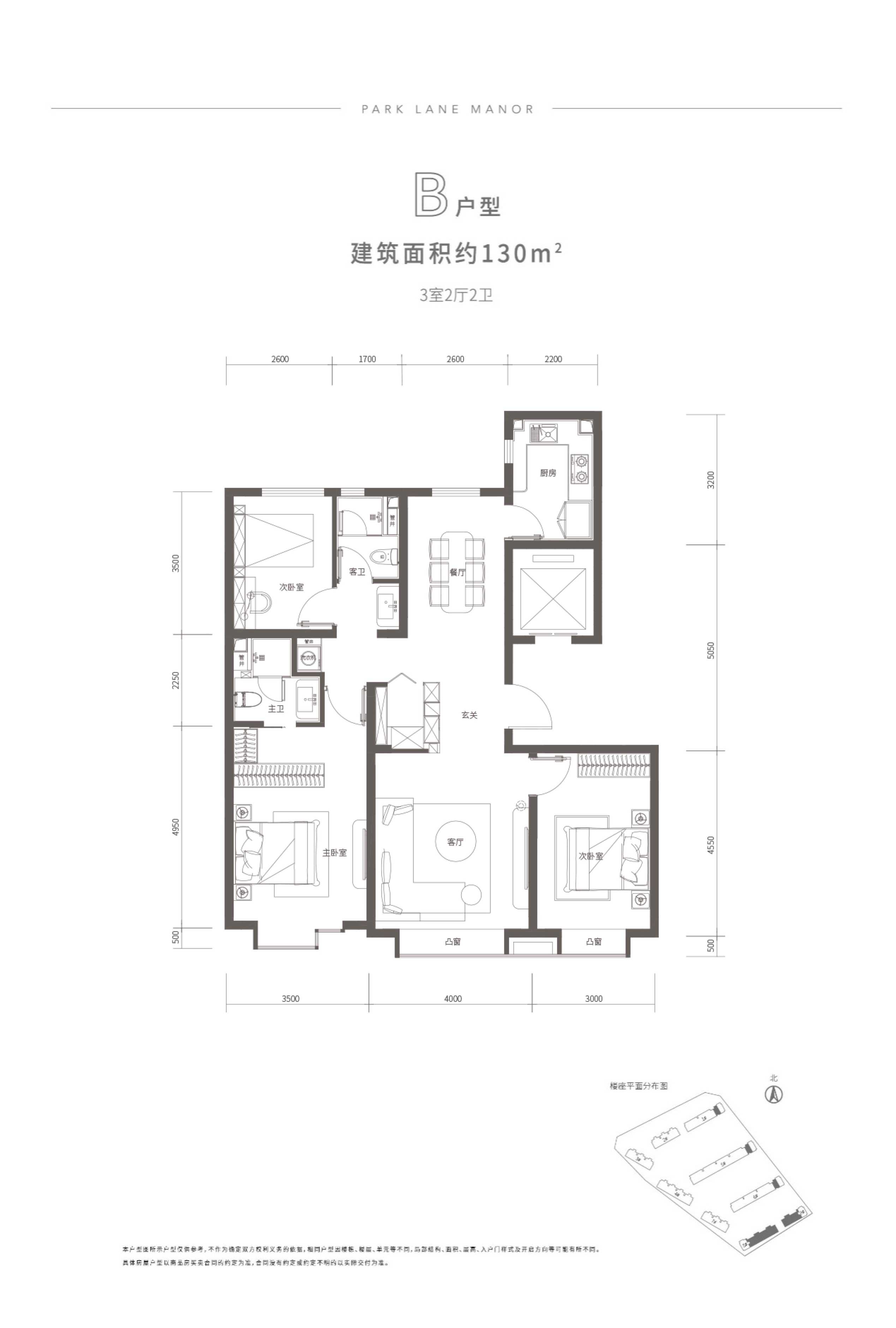 北京海淀幸福里户型图,北京海淀幸福里房型图,海淀幸福里原始户型图