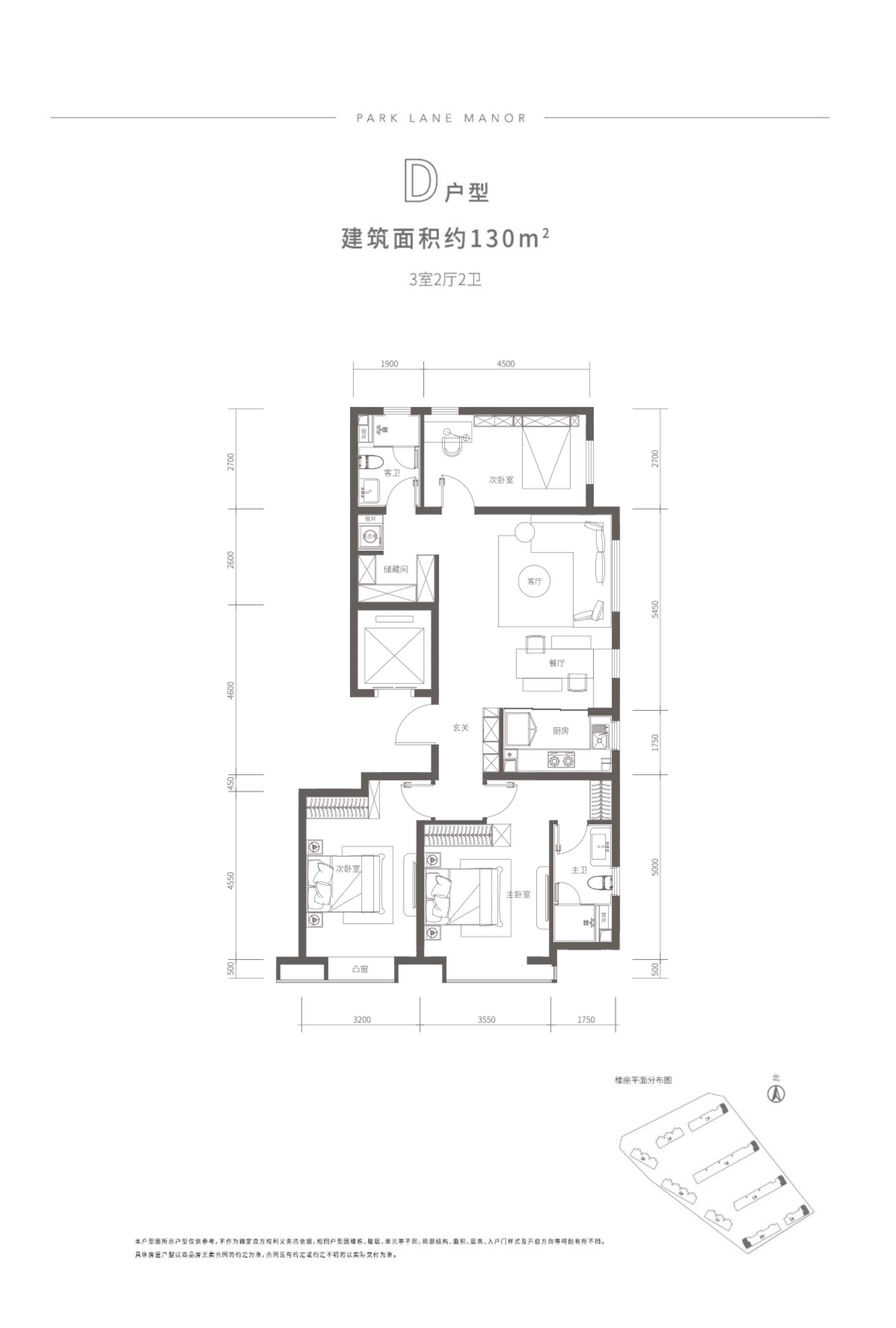 北京海淀幸福里户型图,北京海淀幸福里房型图,海淀里