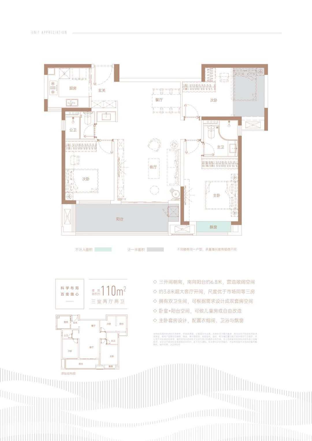 路与火焰路的交汇处 最新优惠,楼盘活动通知我 预约看房 户型推荐