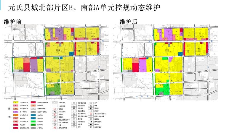 元氏县5387亩地块规划维护 新增住宅用地