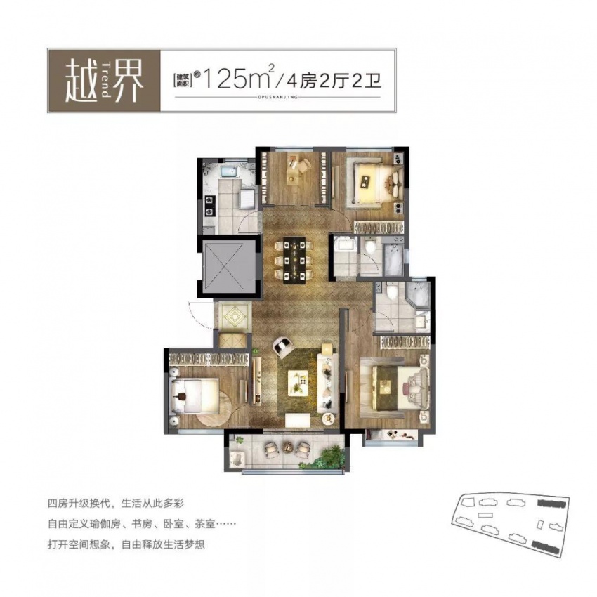 南京资讯 楼盘导购 测评|南部新城华著兰庭销许已领,即将首开!