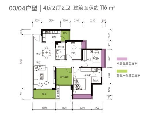 嘉华新都汇│嘉御新组团,豪宅新标杆 · 再一次,惊艳江海