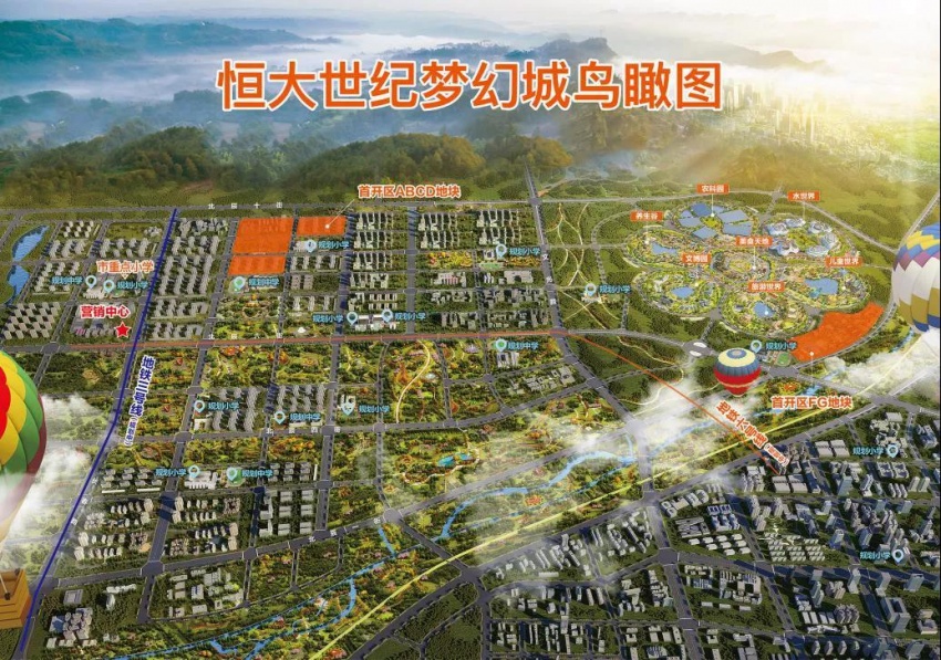 恒大世纪梦幻城|乌市国庆期间最热话题 万人空巷寻觅梦幻之城