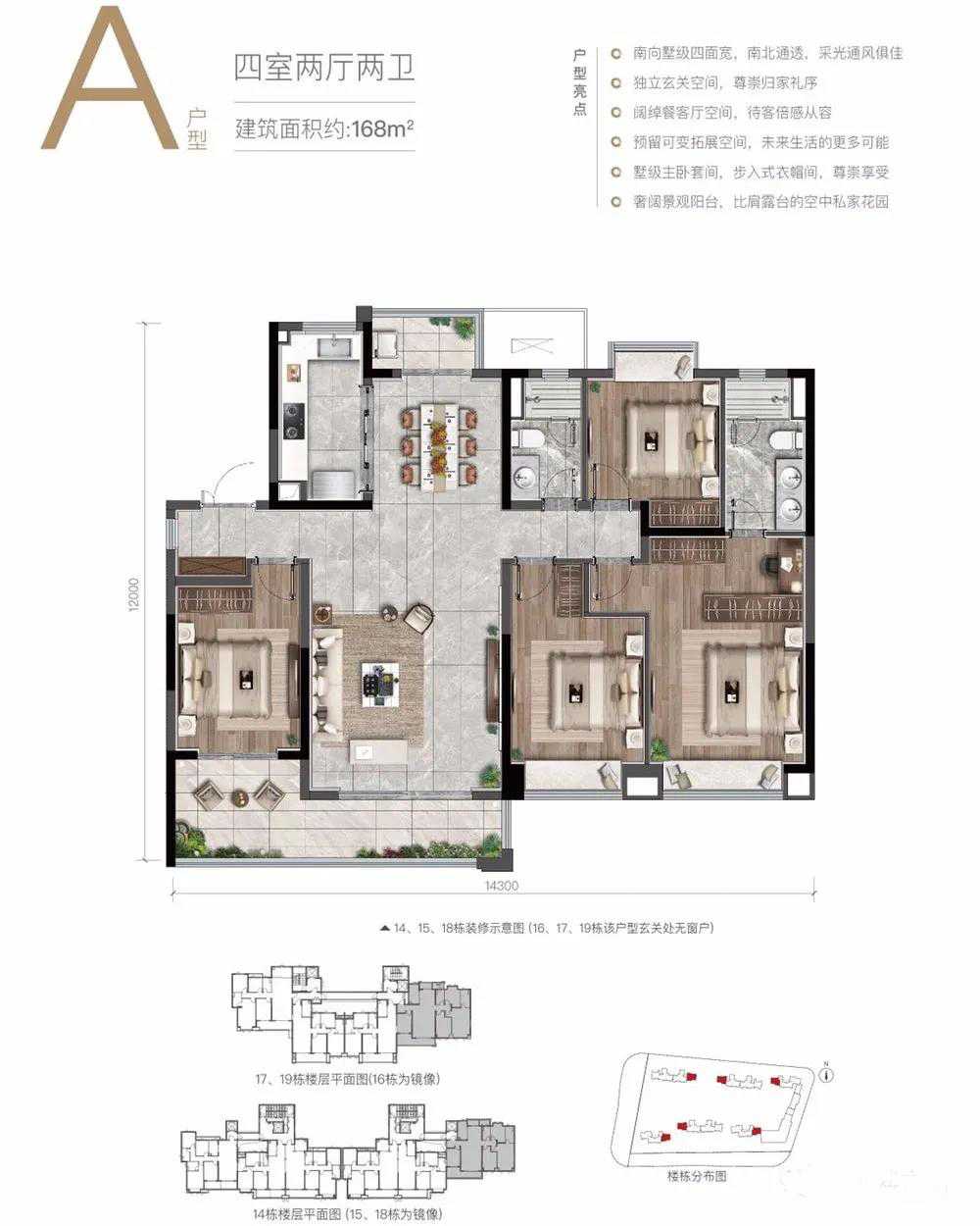 长沙龙湖春江天玺户型图,长沙龙湖春江天玺房型图,龙湖春江天玺原始