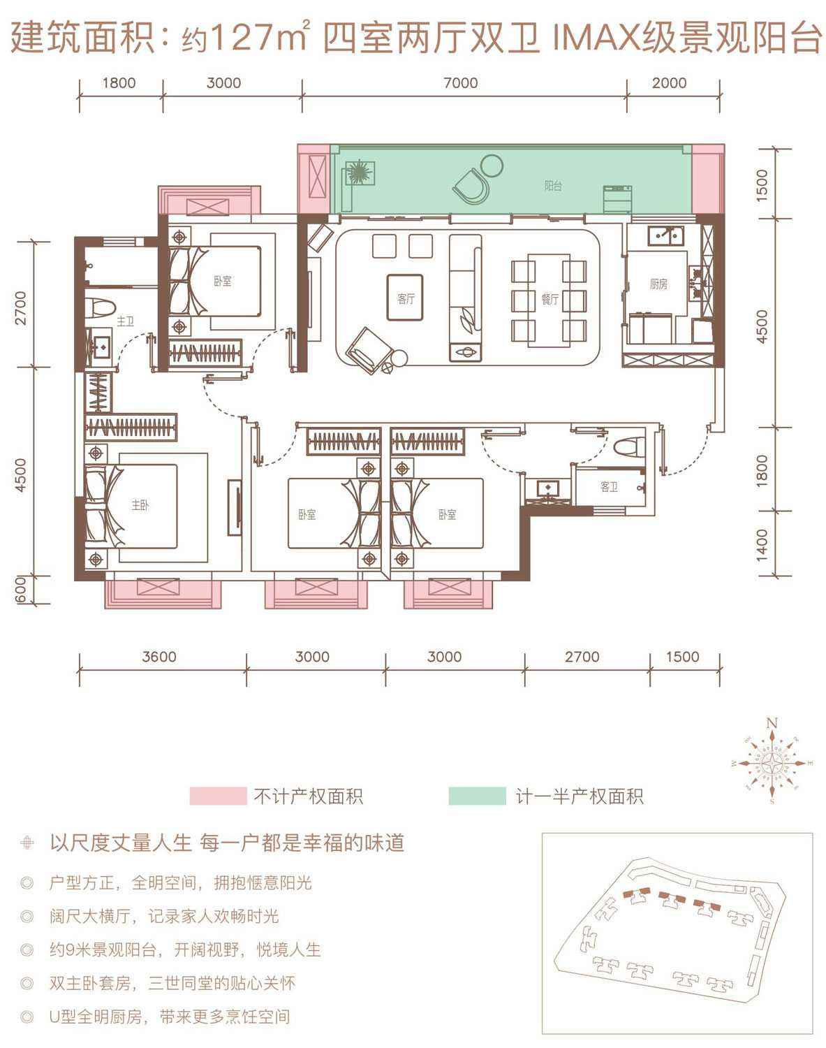 【精选楼盘一 圣桦观溪樾 圣桦观溪樾普通住宅 7295元㎡