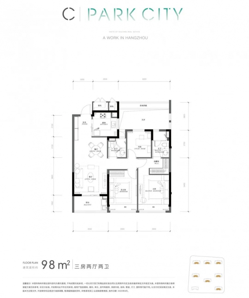 7公里处,有福山外国语学校(公办);1公里内还有融创臻蓝府代建的幼儿园