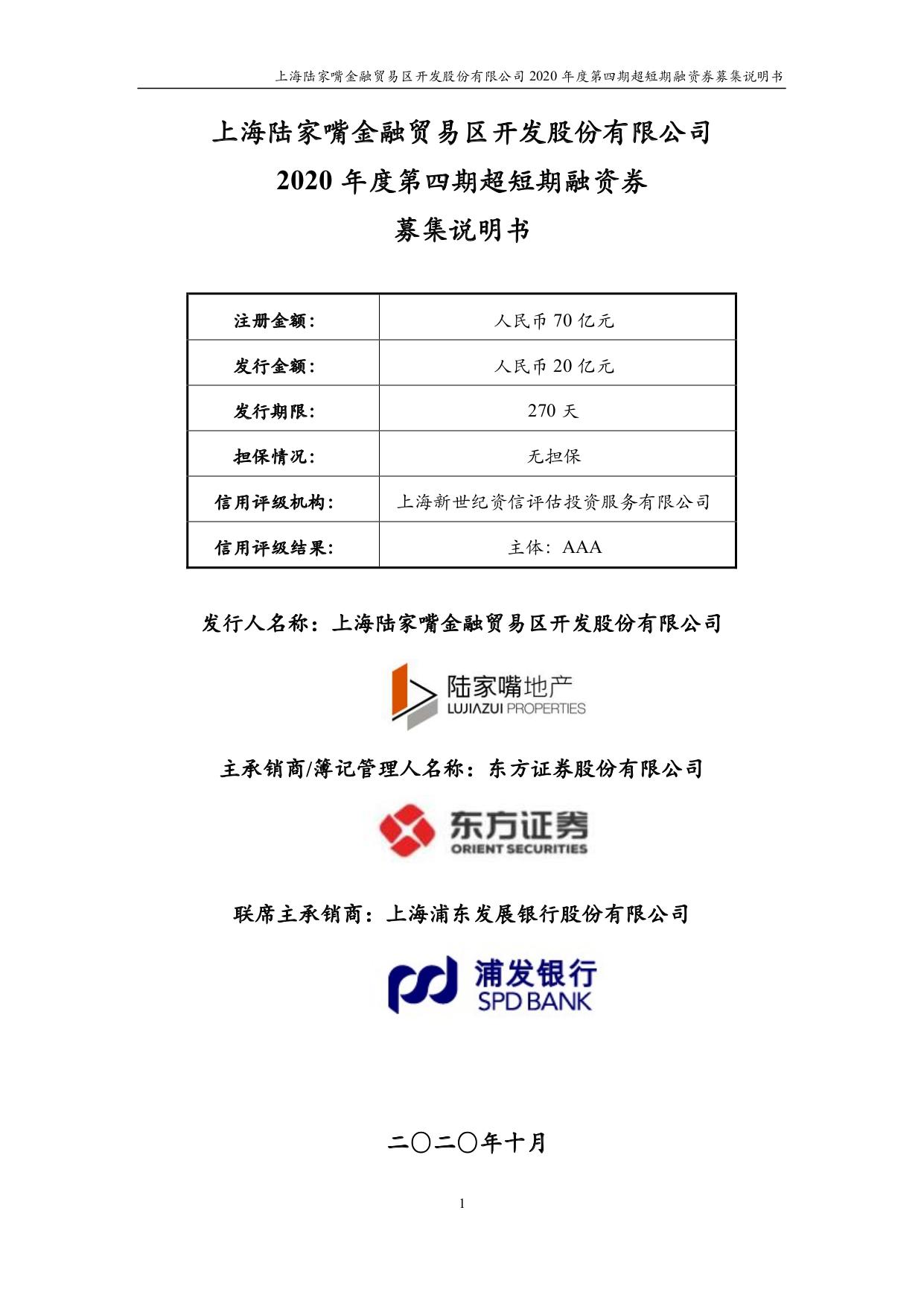 国家投资项目 资金落实证明 凤凰网