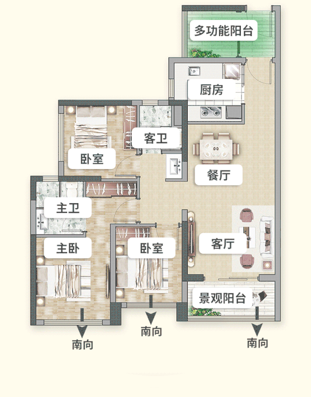 珠江花城首付130万起可抢天河四房!