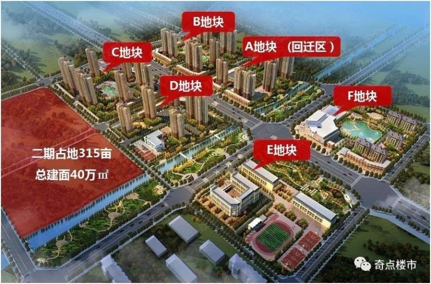 买房六年无房可住栾城淳茂公园城项目新规划公示