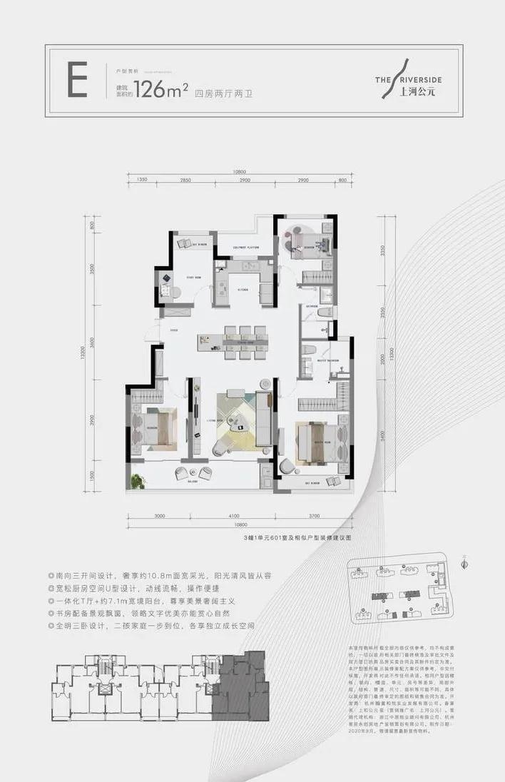 测评|香港置地上河公元首开117套房源—凤凰网房产杭州