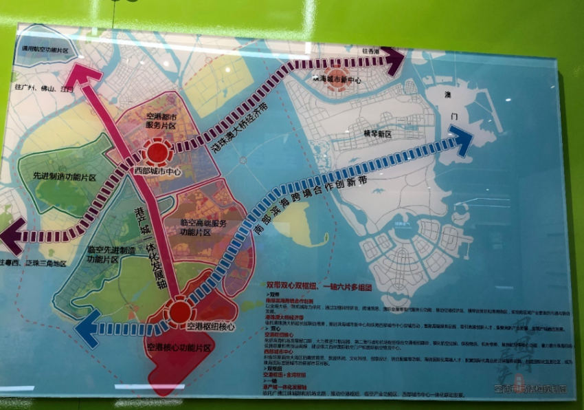 以在建设的洪鹤大桥-鹤港高速贯穿的航空城,与珠海城市新中心组成港珠