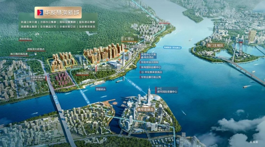 珍奢级湾区海景资产首度亮相华发琴澳新城! ——凤凰网房产珠海