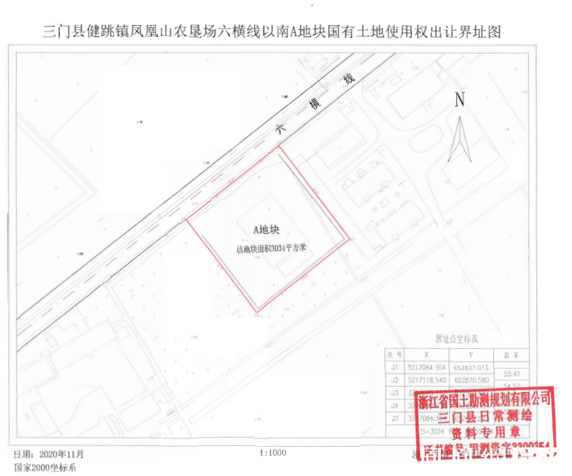 3000万起!三门县健跳镇凤凰山农垦场六横线以南零售商业用地12月网拍