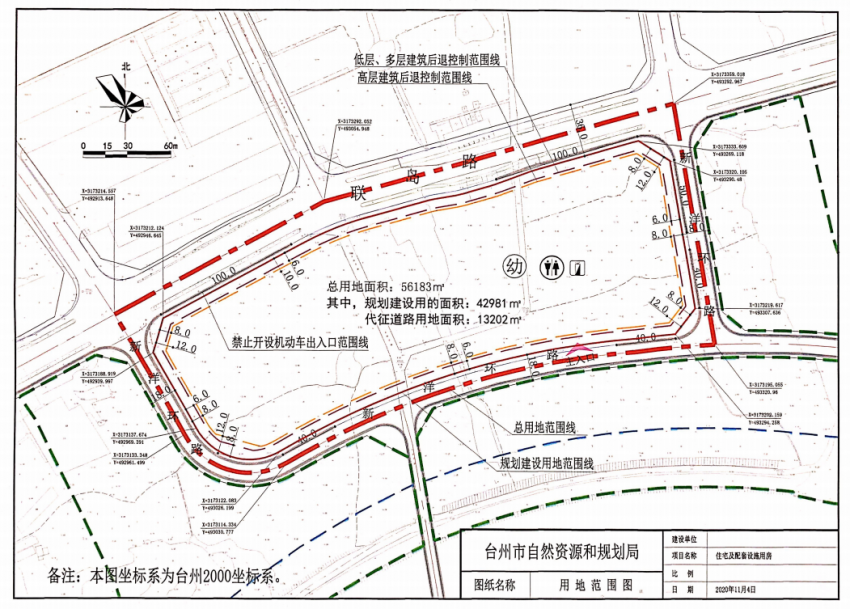 附:地块出让公告台州市自然资源和规划局国有建设用地使用权拍卖出让